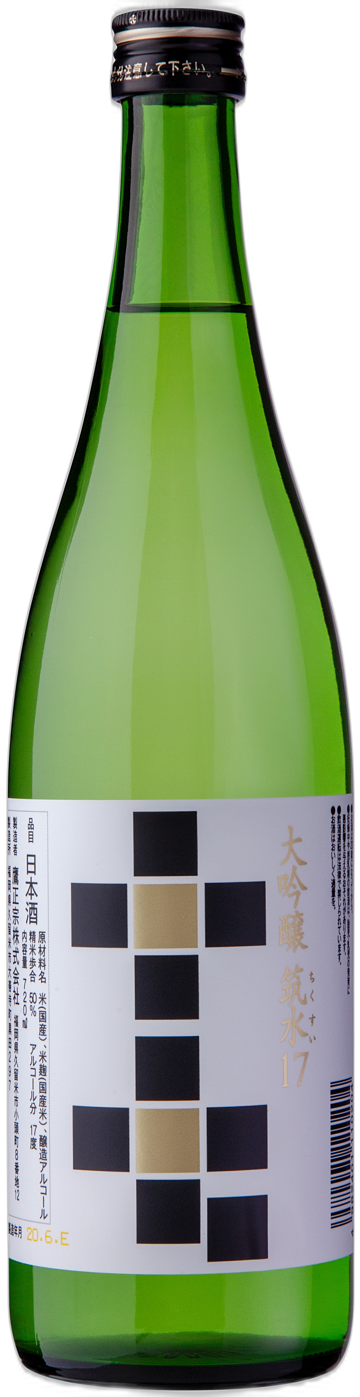 Daiginjo Chikusui seventeen