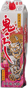 Gold Onikoroshi two Litter carton