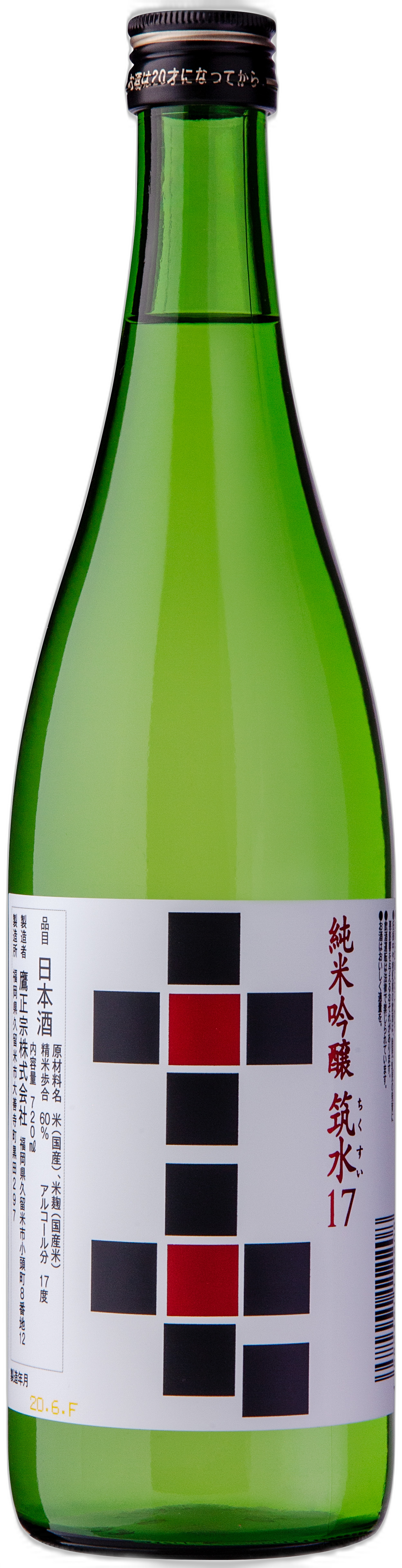 Junmai Ginjo Chikusui seventeen