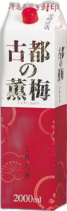 Kotonokunbai two litter carton