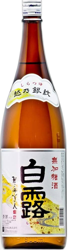越乃銀紋 白露