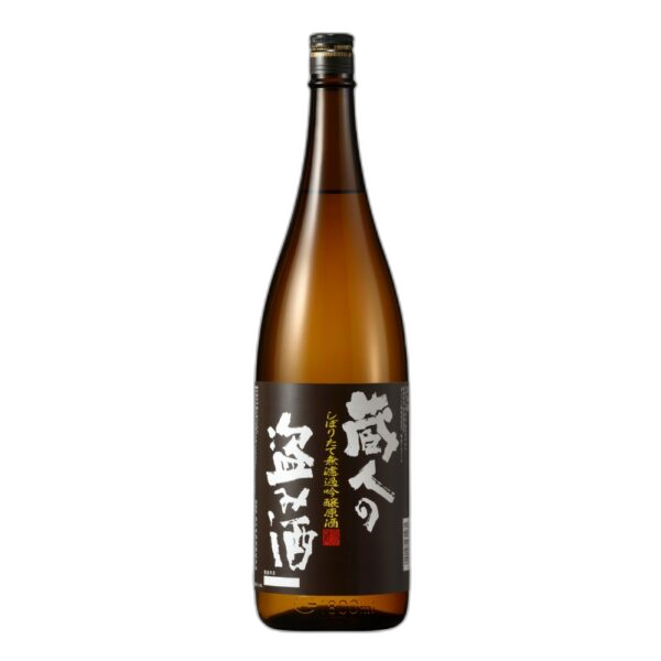 Kurabitononusumizake shiboritatemurokaginjogenshu