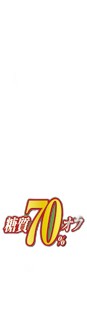 Shouchikubai Ten Toushitsu 70% Off