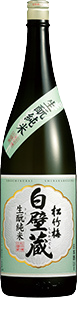 Shouchikubai Shirakabegura Kimotojunmai