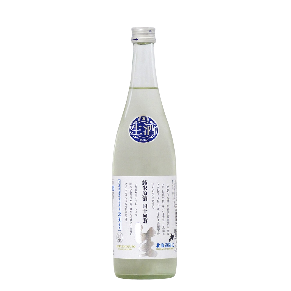 Junmaigenshu Kokushimusou Nama Hokkaidogentei
