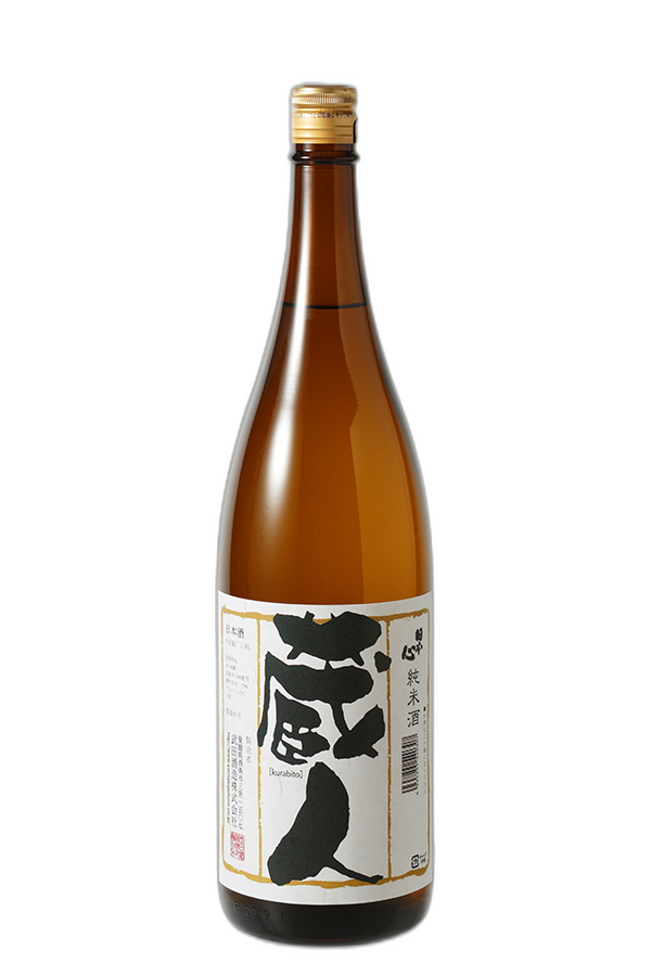 Yamatogokoro Junmai Kurabito
