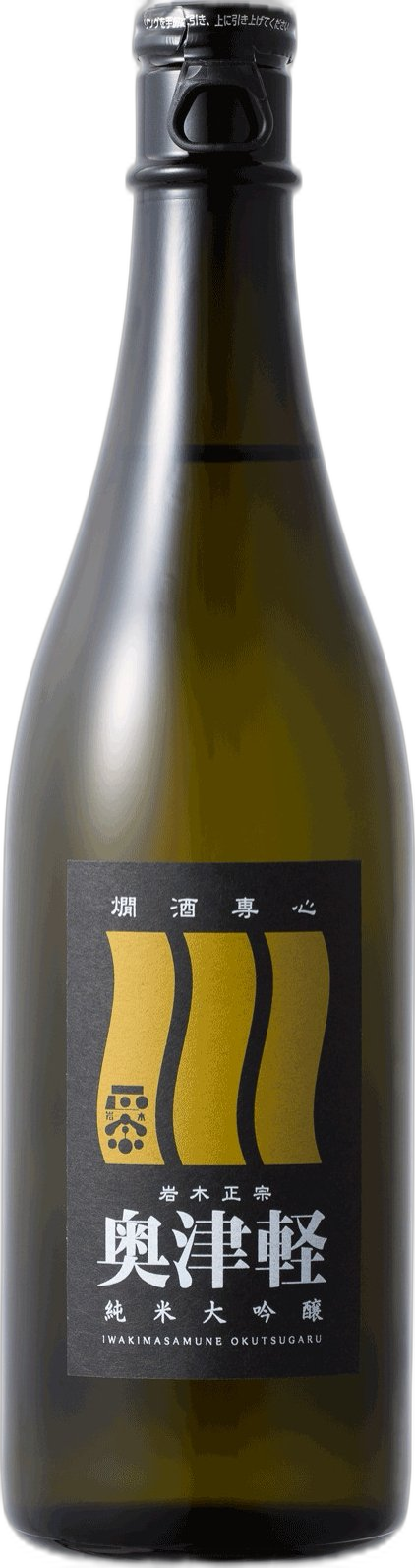 Okutugaru Junmai Daiginjo