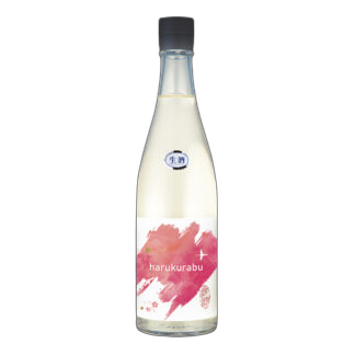 Harukurabu Namazake 2019