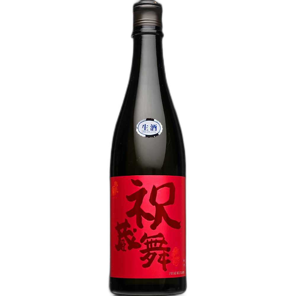 Iwaikurabunamazake 2019