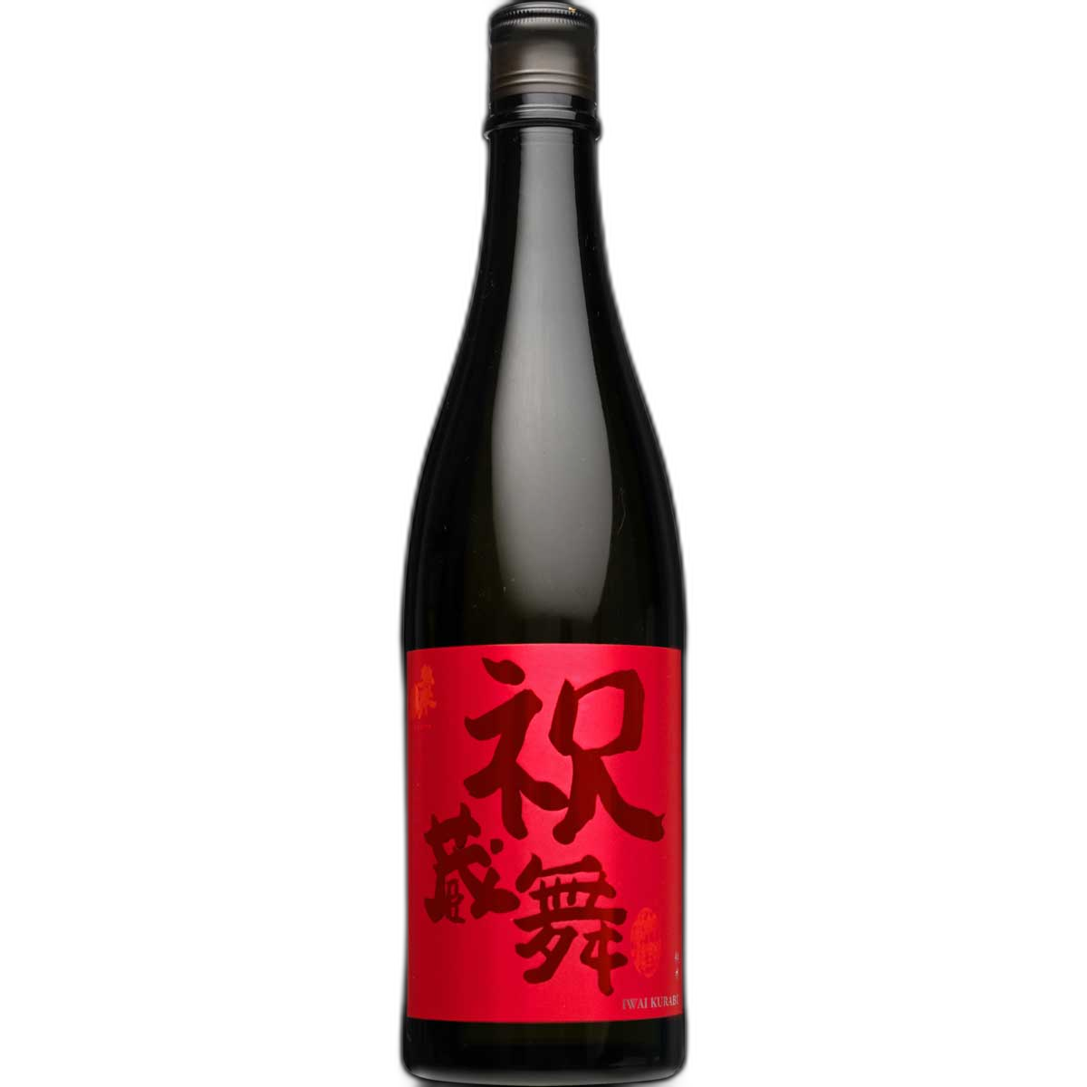 Yasakazuru Iwaikurabu 2015