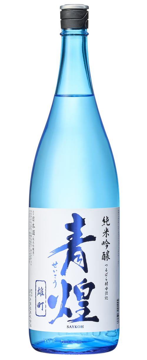 SAYKOH Junmai Ginjo Omachi