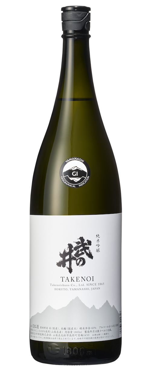 TAKENOI Junmai Ginjo Hitogokoti