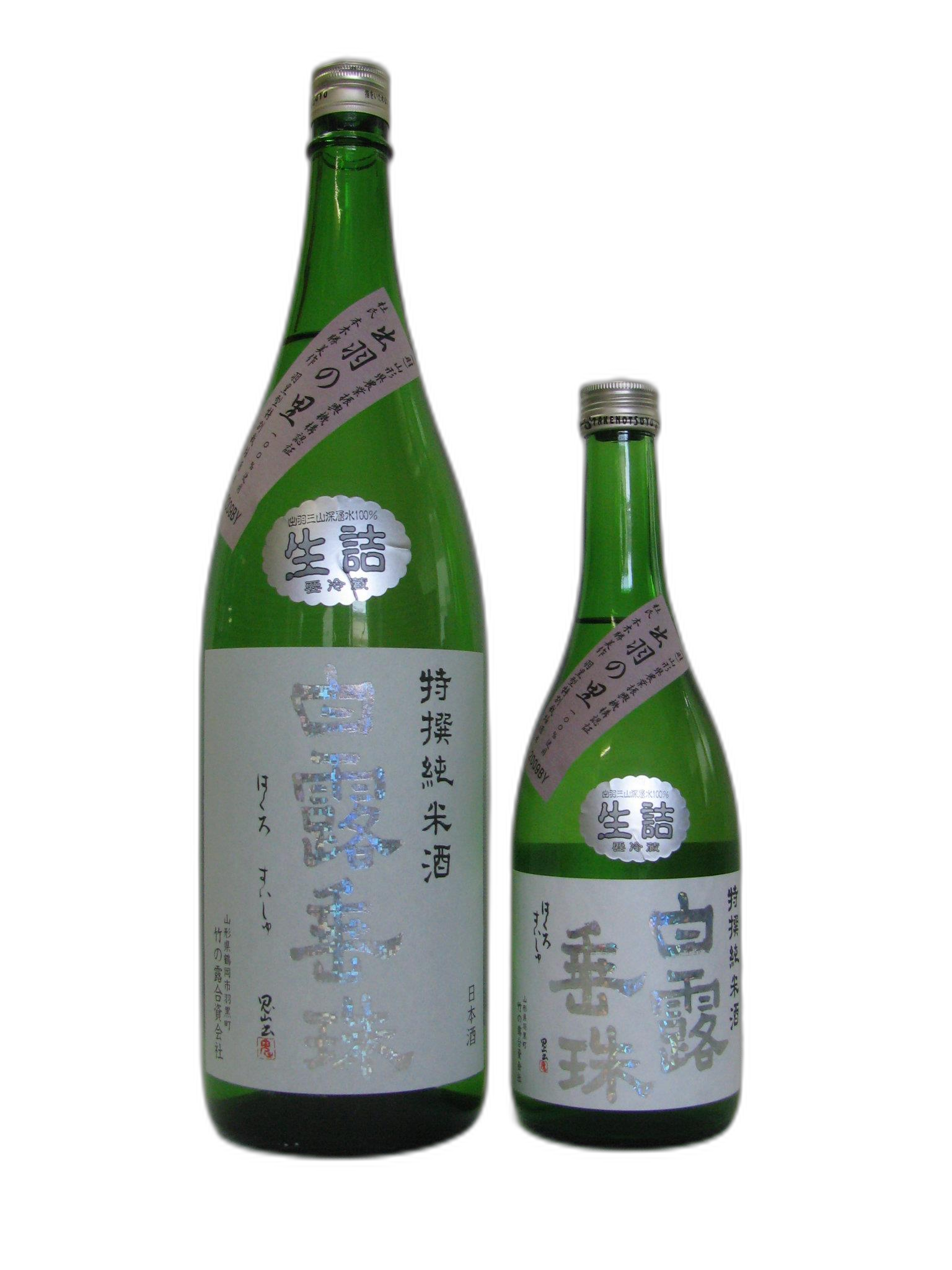 Hakurosuishu Junmai Ginjo Dewakirari