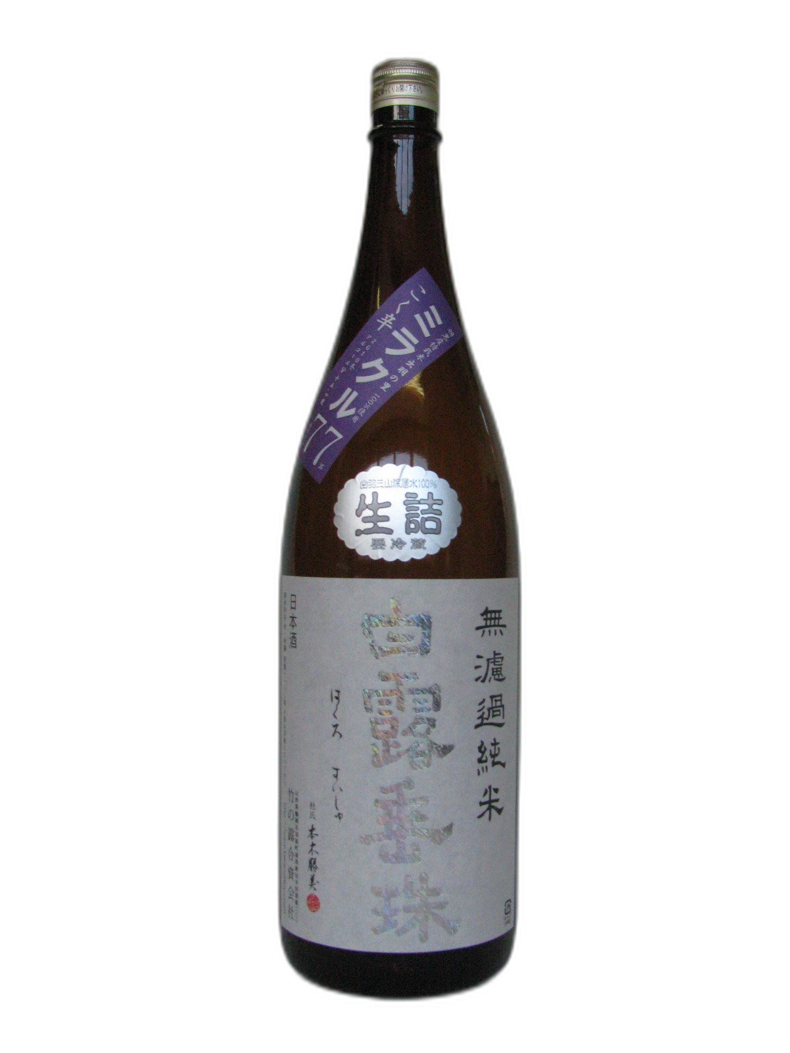 Muroka Junmai Hakurosuishu Miracle77 Kokukara