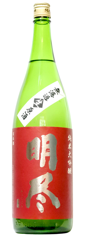 Myojin Junmai Daiginjo Migakigoju Murokanamagenshu