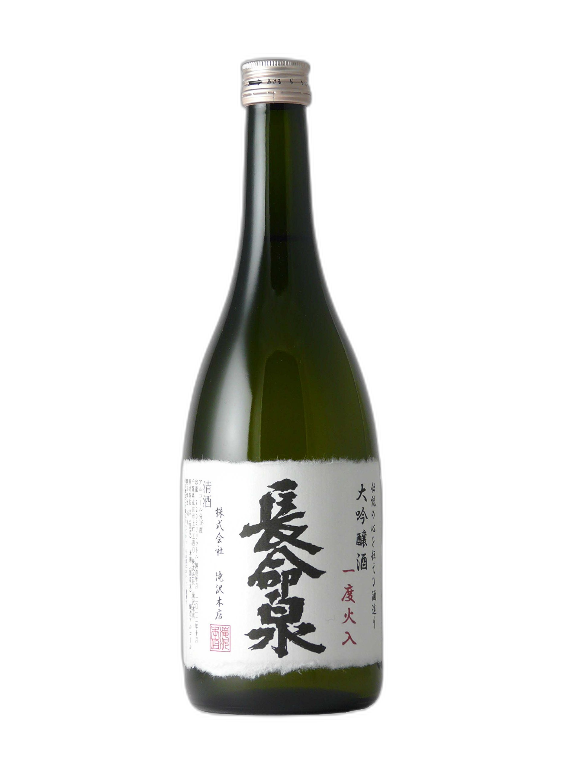 Chomeisen Daiginjo Ichidohiire