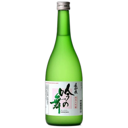 Chomeisen Ginnomai