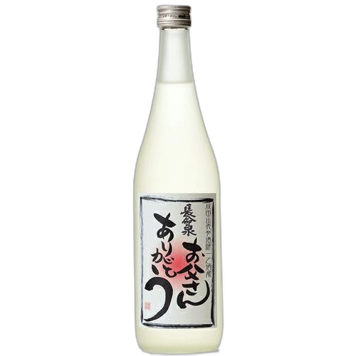 Gokitoginjo Otosanarigato