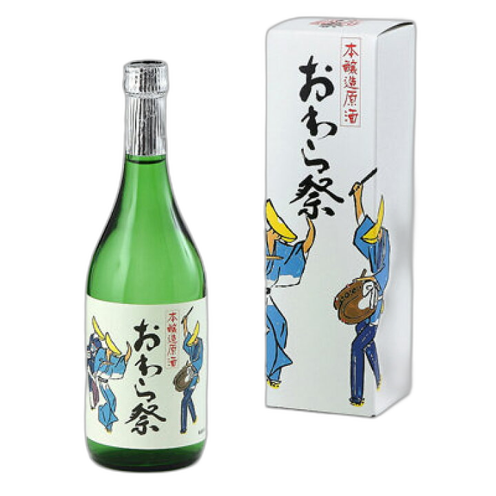 Honjozogenshu Owaramatsuri
