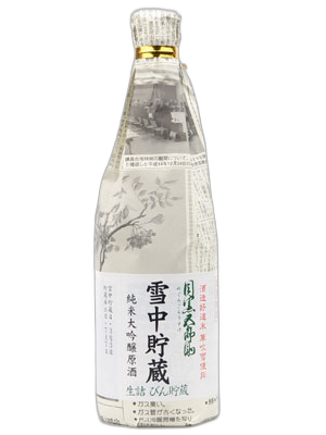 Megurogorousuke Secchuchozou Junmai Daiginjogenshu