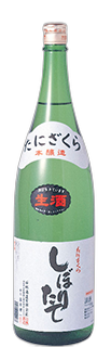 Tanizakura Honjozonamagenshu Shiboritate