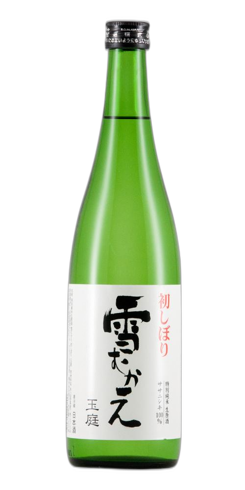 Junmainamagenshu Yukimukae Hatsushibori tamaniwa