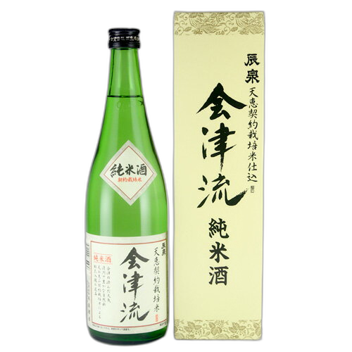 Junmai Aizunagare