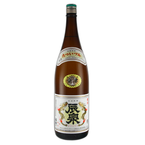 Tatsuizumi Futsuushu