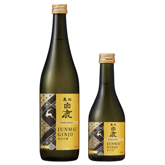 Kuromatsuhakusika Hiyasiteumai. Premium Junmai Ginjo