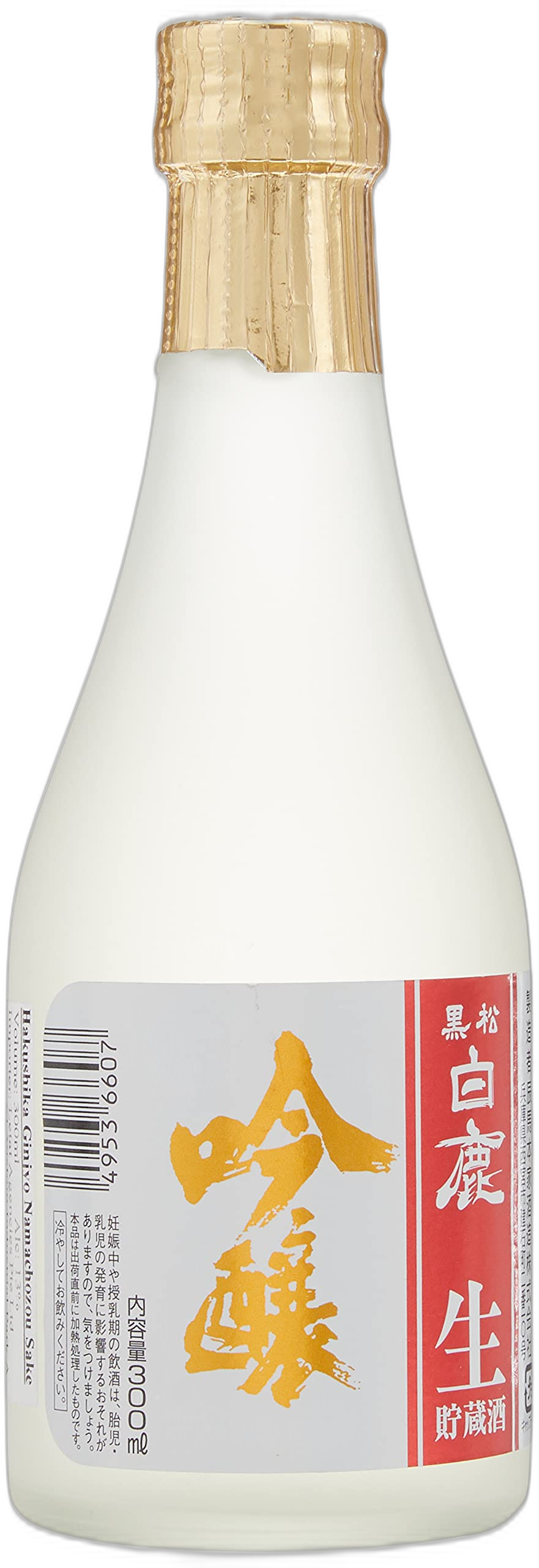 Tokusen Kuromatuhakusika Ginjo Nama chozoshu