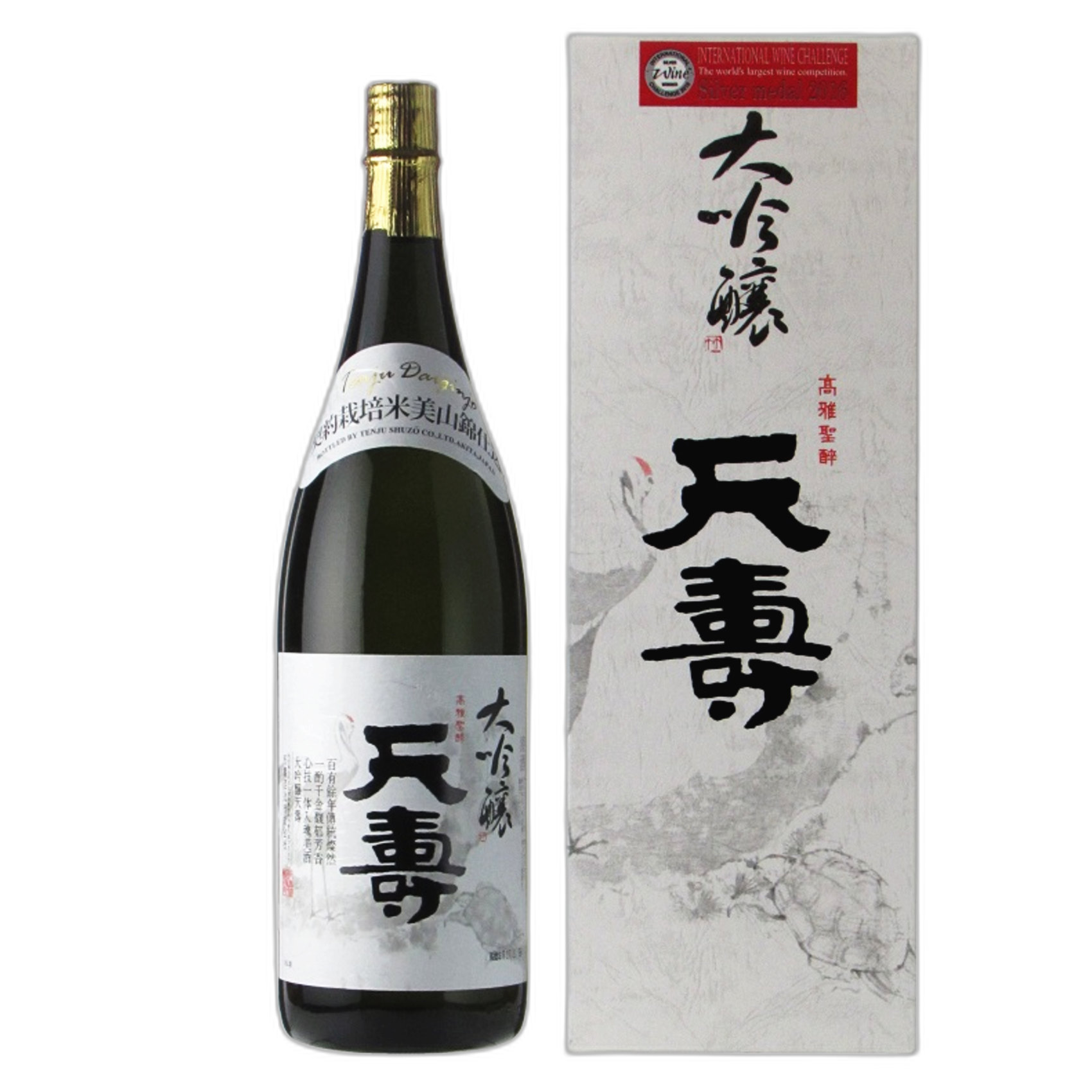 Daiginjo Tenju