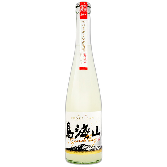 Sparkling Chokaisan