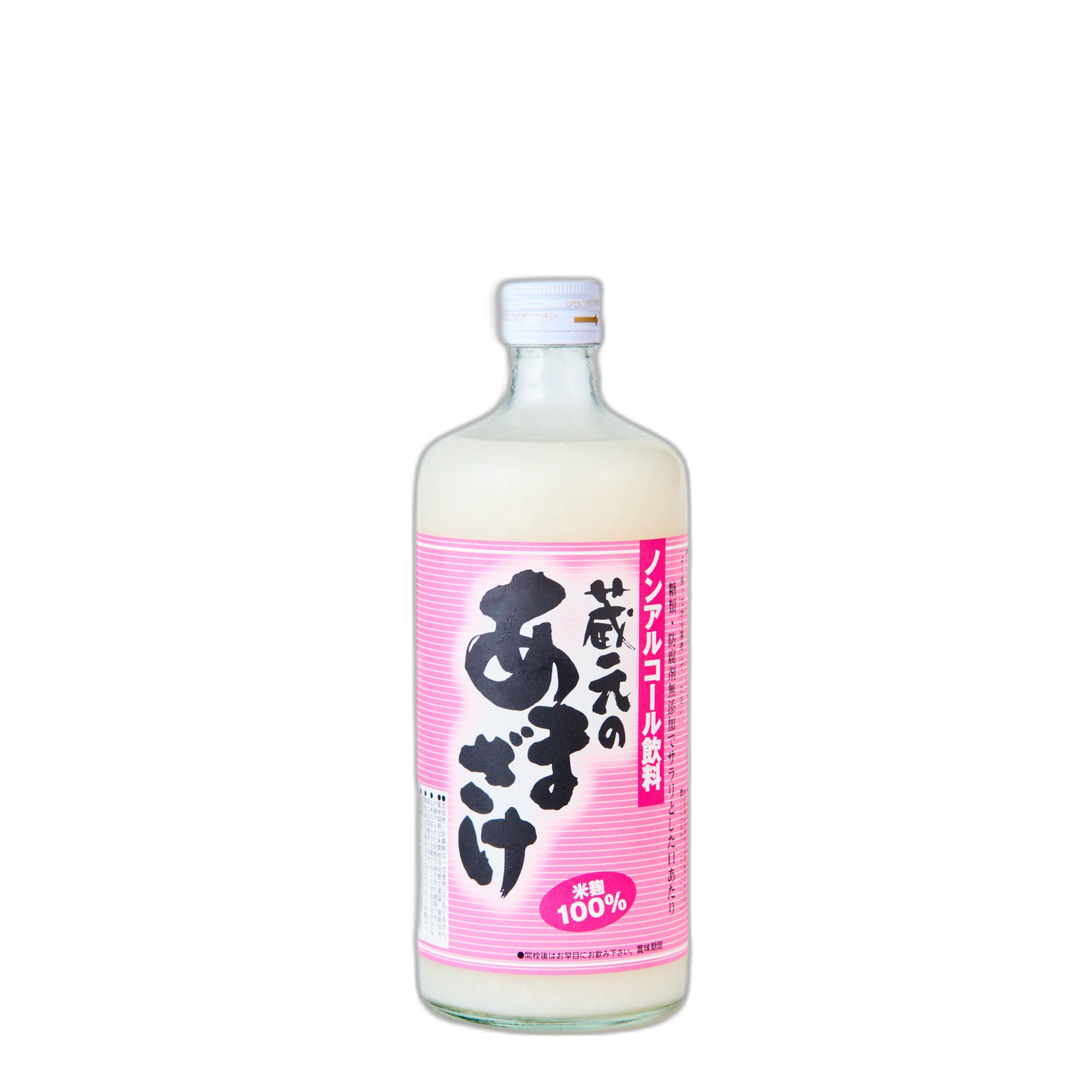 Kuramotonoamazake