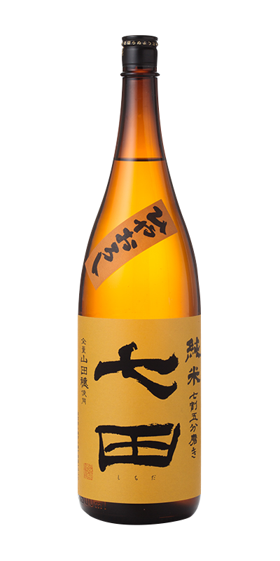 Shichida 75 Yamadabo Hiyaorosi