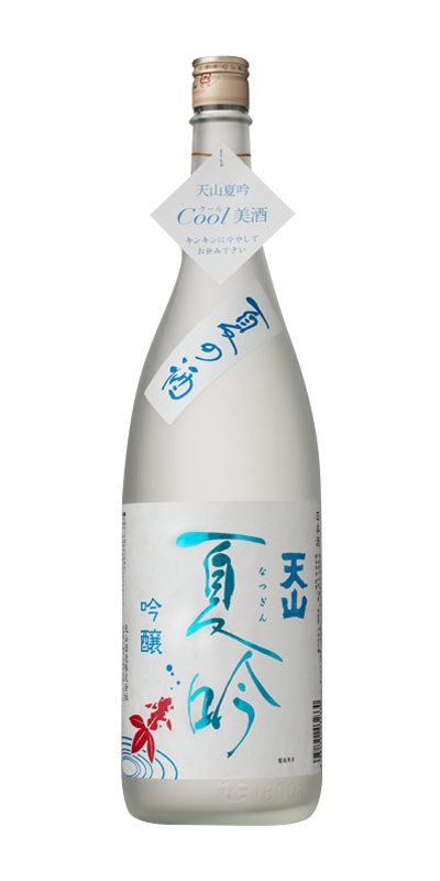 Tenzan Natsugin