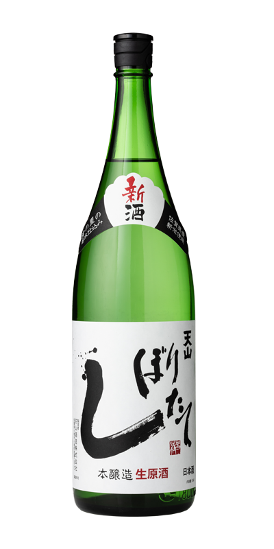 Tenzan Shiboritate Nama