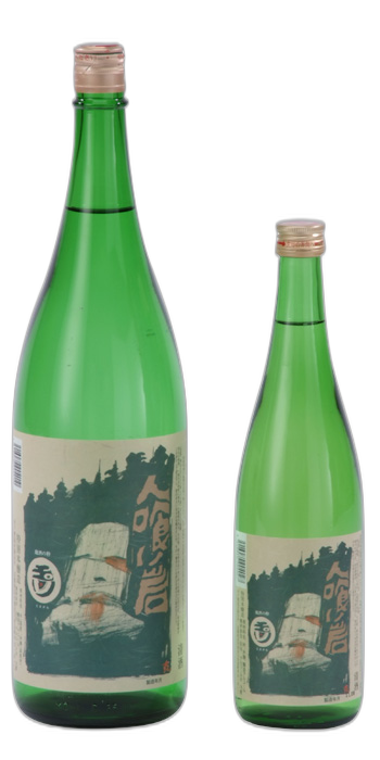 Tamagawa Hitokuiiwa