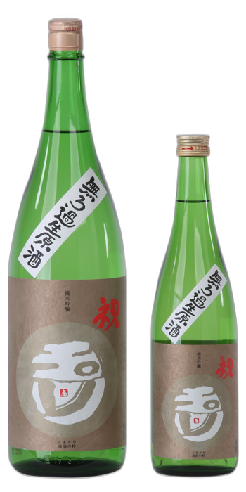 Tamagawa Junmai Ginjo Iwai Murokanamagenshu