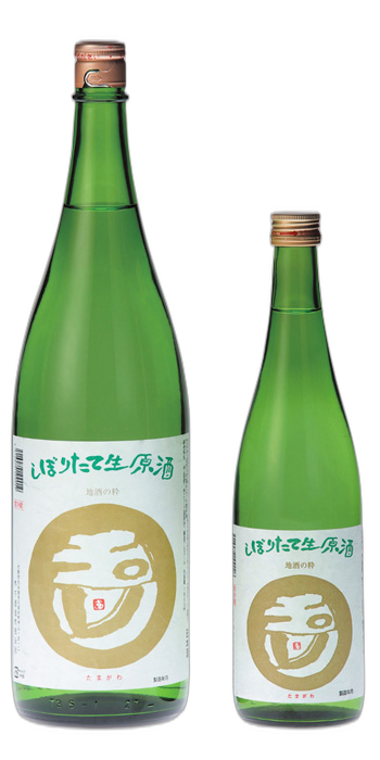 Tamagawa Shiboritate Namagenshu