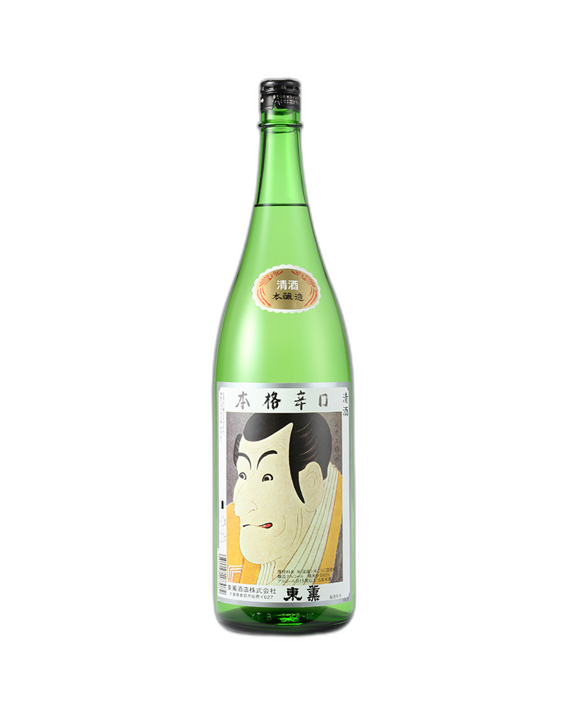 Honjozo Karakuchi