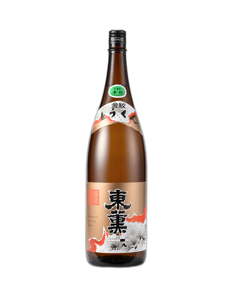 Kimmon Karakuchi