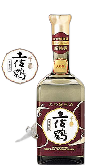 Daiginjogenshu Tempyo Tosatsuru