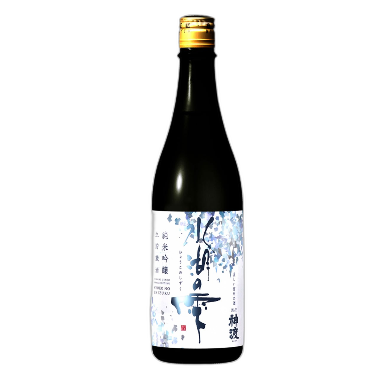 Miwatari Junmai Ginjo Namachozoshu Hyokonoshizuku