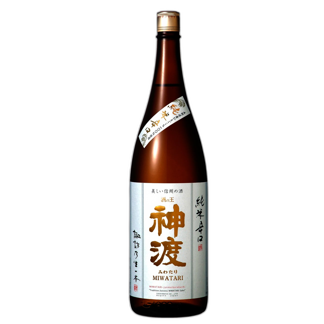 Miwatari Junmaikarakuci
