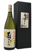 Meotosakura Junmai Daiginjo
