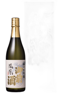 Gozenshu Junmai Daiginjo Hoou Omachi
