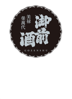 Gozenshu Omachi Trilogy MODERN