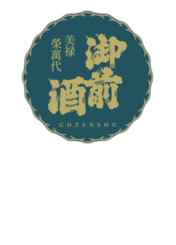 Gozenshu Omachi Trilogy PROGRESSIVE