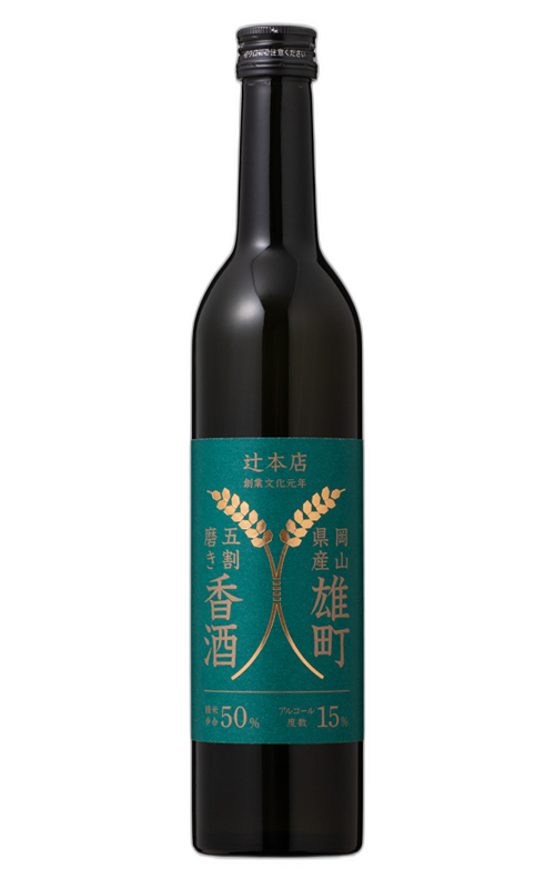 Ine logo label Omachi50 Koshu