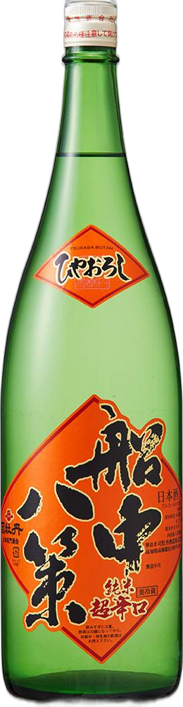 Senchuhassaku Hiyaoroshi